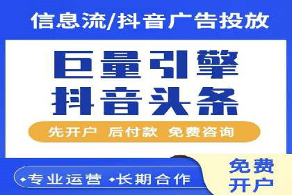 百度SEM竞价案例：如何提高广告质量分？