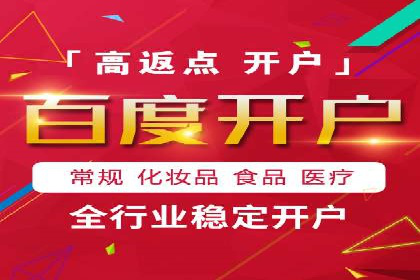 百度包年竞价全解析：效果显著的网络营销手段