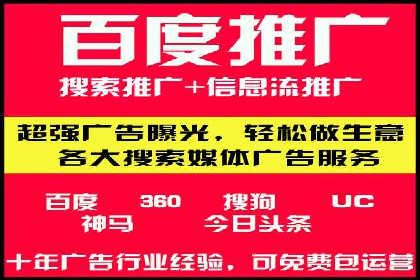 竞价广告端口开户的步骤与技巧