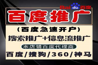 竞价推广开户全流程详解：一则企业成功案例