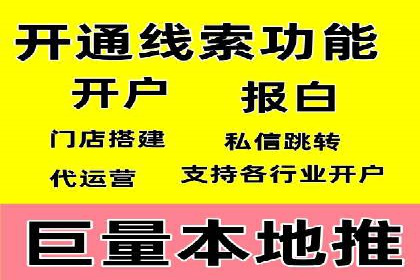 百度广告推广成本估算指南