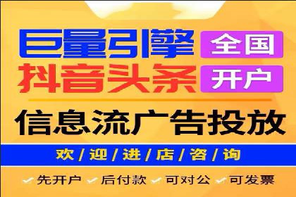 SEM代运营机构成功案例：提升品牌曝光率的秘诀